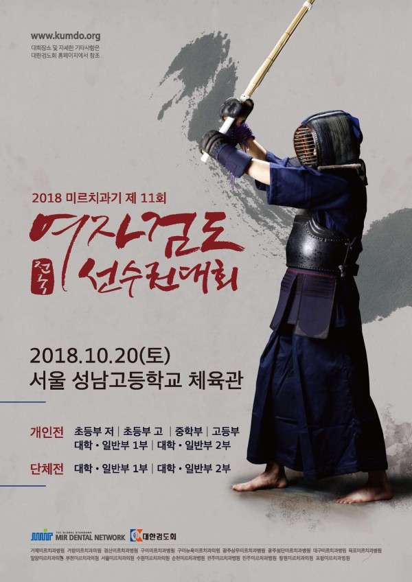 미르치과병원 이미지